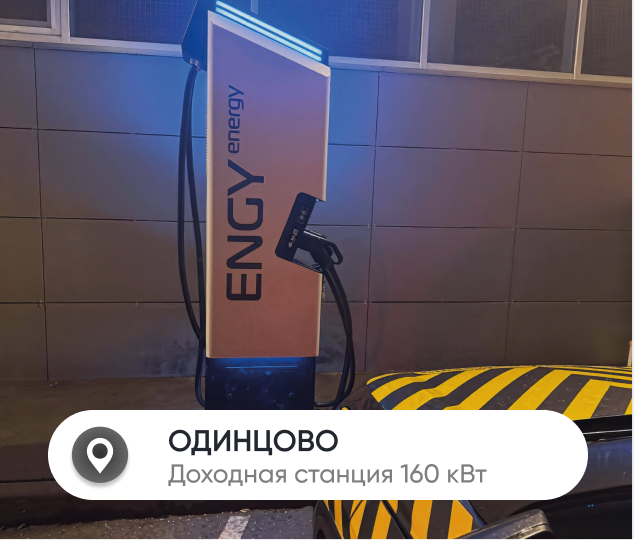Москва