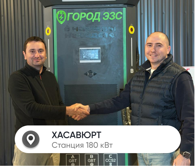 Хасавюрт
