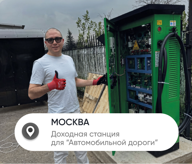 Сергиев Посад