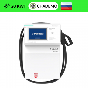 Pandora Slim 20 CHAdeMO