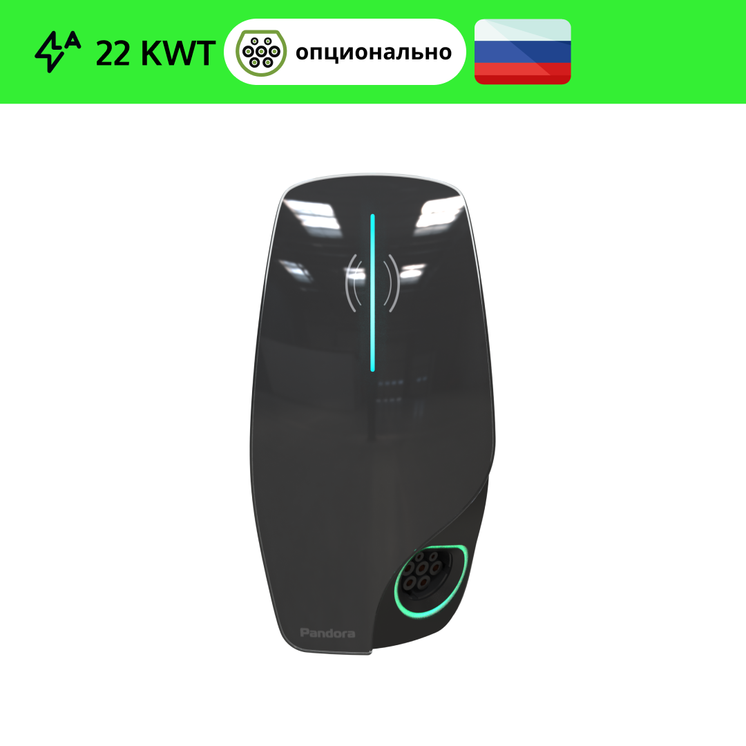 Pandora Wall-E AC BLACK 22 кВт Home Edition без кабеля (GB/T/Tesla /Type1/Type2) Pandora Wall-E AC BLACK 22 кВт Home Edition без кабеля (GB/T/Tesla /Type1/Type2)