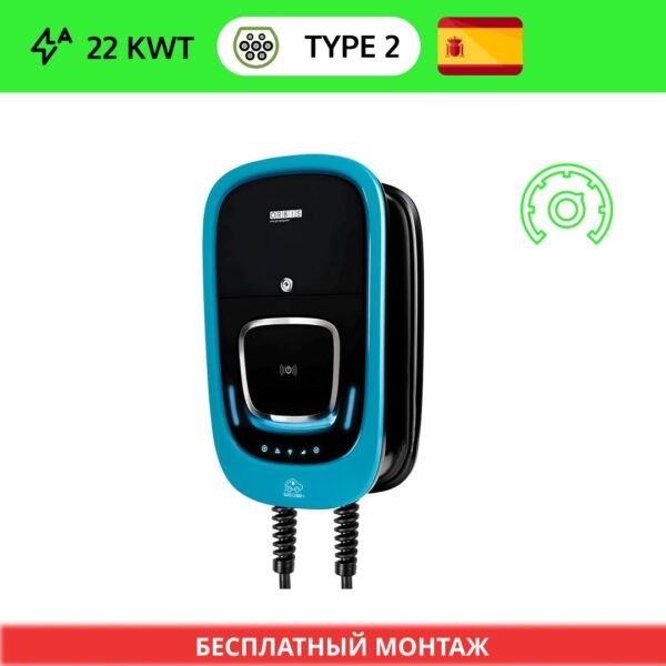 Зарядная станция Orbis VIARIS COMBI+ трехфазная 1х22 кВт …