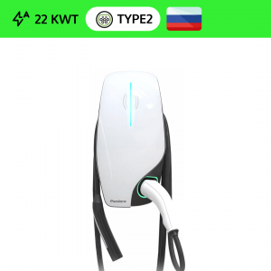 Pandora Wall-E AC (переменный ток) 22 кВт Home Edition с кабелем (разъемы GB/T / Tesla / Type1 / Type2)