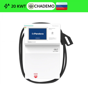Pandora Slim 20 разъем CHAdeMO