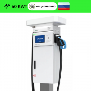 Pandora Optima 60 (разъемы CCS2 Combo2 + GB/T или CCS2 Combo2 + CHAdeMO)