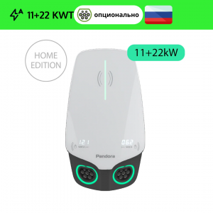 Pandora Wall-E DUO TT AC (переменный ток) 22+11 кВт
