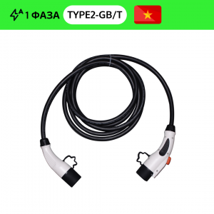 ChargerOne Зарядный кабель разъем Type2 - разъем GB/T 32А 1 фаза (10 м)