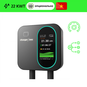 Электрозарядная станция ChargerOne BLACK 22 c WiFi и мобильным приложением, с динамической балансировкой