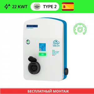 Зарядная станция Orbis VIARIS CITY 22 кВт с розеткой Т2