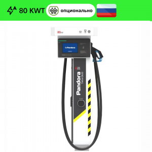 Pandora Tetra Duo 80