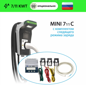 Pandora MINI 711C + комплект для реализации следящего режима