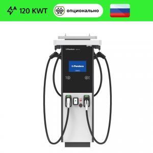 Pandora Pro Charge v7 120